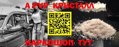 твердый Донецк