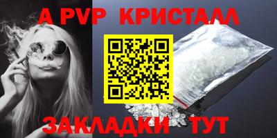кокаин Донской