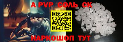 твердый Донецк