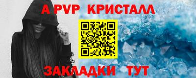 кокаин перу Балаково