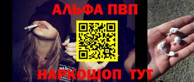 кокаин перу Балаково