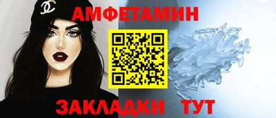 бутик Балашиха