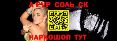 кокаин Донской