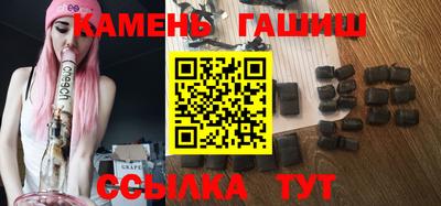 бутик Балашиха