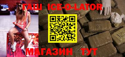 бутират Конаково