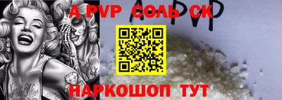 кокаин Донской