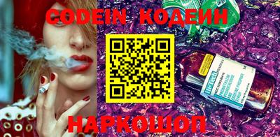 мефедрон Балахна