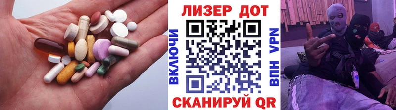LSD-25 экстази кислота Кулебаки