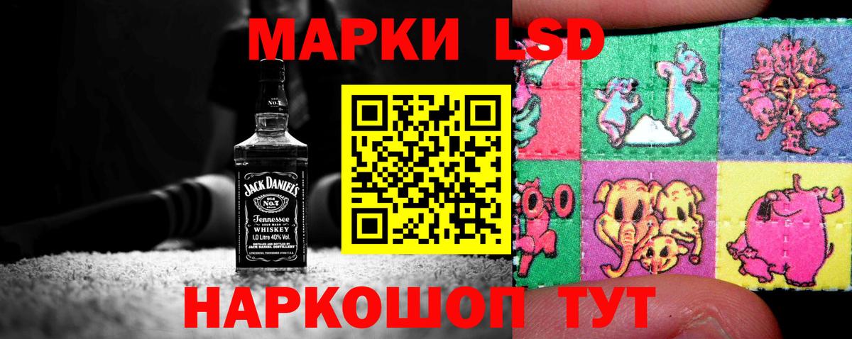 LSD-25 экстази кислота Кулебаки