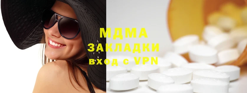 MDMA VHQ  цена наркотик  Кулебаки 