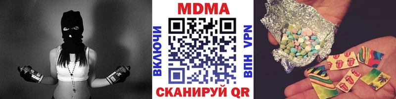 где можно купить наркотик  Кулебаки  МДМА молли 