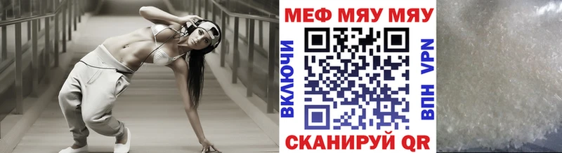 Меф кристаллы  Кулебаки 