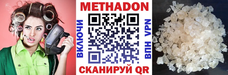 МЕТАДОН мёд  Кулебаки 