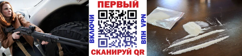 Первитин кристалл Кулебаки