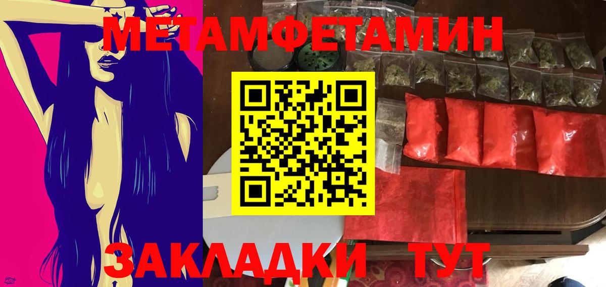 ГАШИШ  Бошки Шишки  Гашиш  A-PVP СОЛЬ   ГЕРОИН  Меф МЯУ МЯУ кристаллы  Меф   COCAIN  Кулебаки  Продажа наркотиков  Лсд 25 