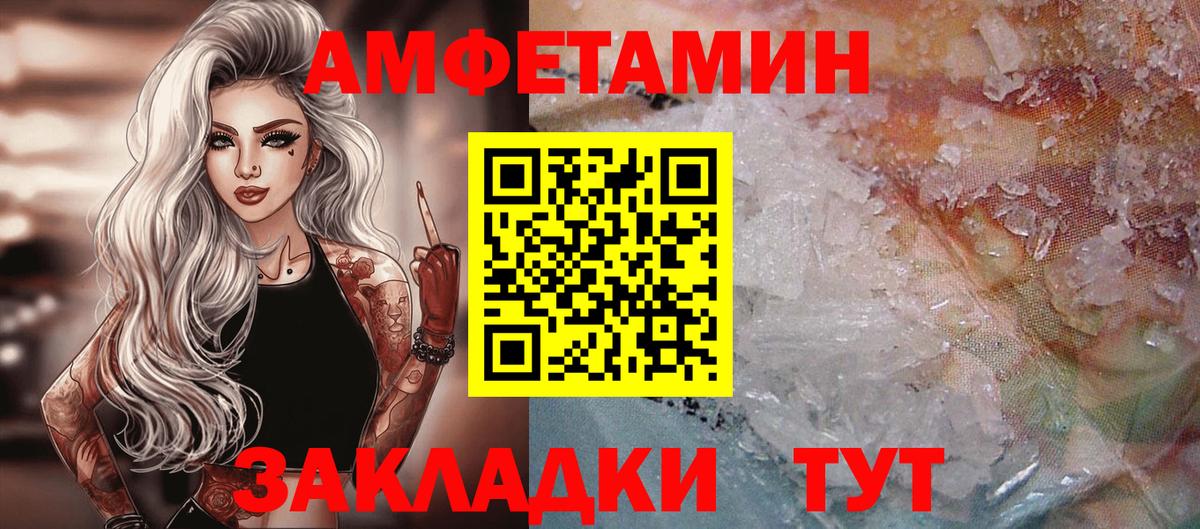 Первитин витя  Вход с VPN  Метамфетамин  Кулебаки 