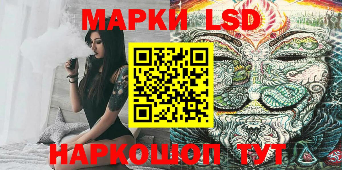 Наркотические марки 1,5мг  цены   Кулебаки 