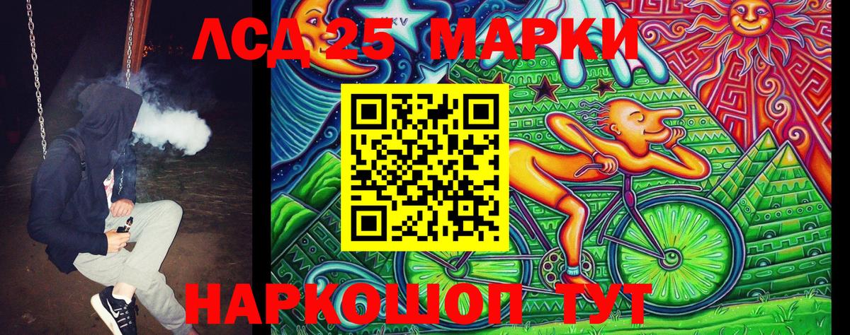 Марки N-bome 1,8мг Кулебаки