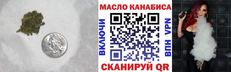 Дистиллят ТГК вейп с тгк Кулебаки
