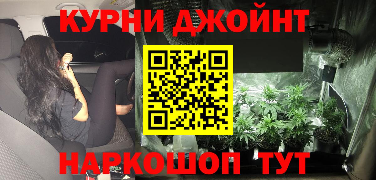 Каннабис VHQ  Шишки марихуана LSD WEED  Вход с VPN  Марихуана AK-47  Кулебаки 
